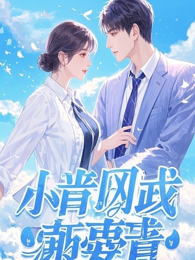 十日終焉之拯救人鼠