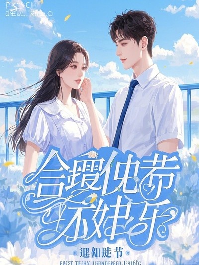 重回出分前，我笑看同學(xué)們用壽命點(diǎn)天燈拍下高考700分