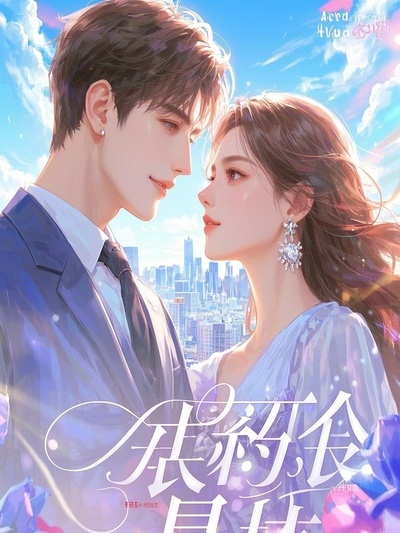 關(guān)于崽崽陳凱熊掛件的內(nèi)容在哪本小說里？
