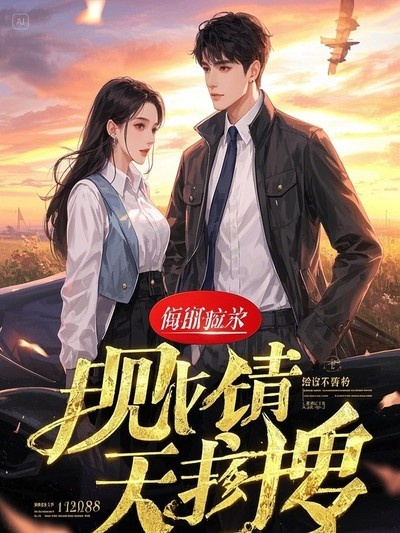 永墜之時(shí)