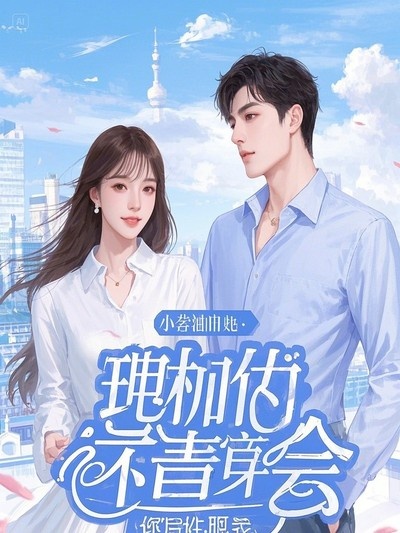 柯與林