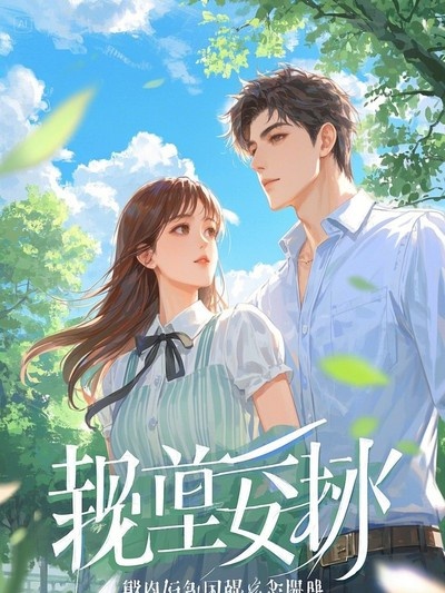 情祭東海 憶念長(zhǎng)埋