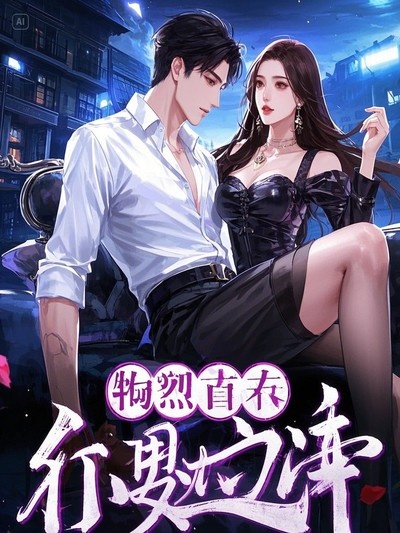 哪本書講述了周蓓蓓紙條陳如安的情節(jié)？