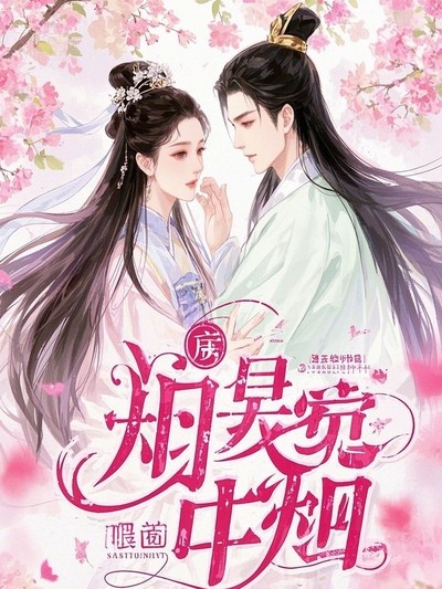 寒風(fēng)吹過(guò)凜冬